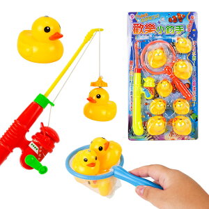 【888便利購】黃色小鴨釣鴨樂 (ST)╱洗澡玩具