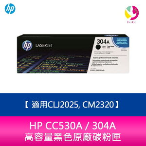 HP CC530A / 304A 原廠黑色碳粉匣適用CLJ2025, CM2320【樂天APP下單4%點數回饋】