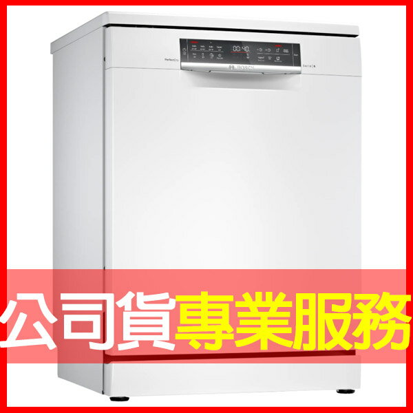 【含安裝】【BOSCH 博世】SMS6ZCW00X 6系列 沸石 獨立式洗碗機 (白色)(60cm)