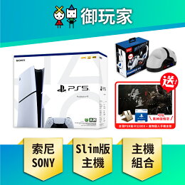 索尼 PS5 Slim版