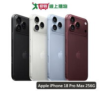 Apple iPhone 18 Pro Max 256G (黑/銀/勃根地紅/冰川藍)【預購-依訂單順序出貨】【愛買】 Apple iPhone 18 Pro Max 256G (黑/銀/勃根地紅/冰川藍)【預購-依訂單順序出貨】【愛買】