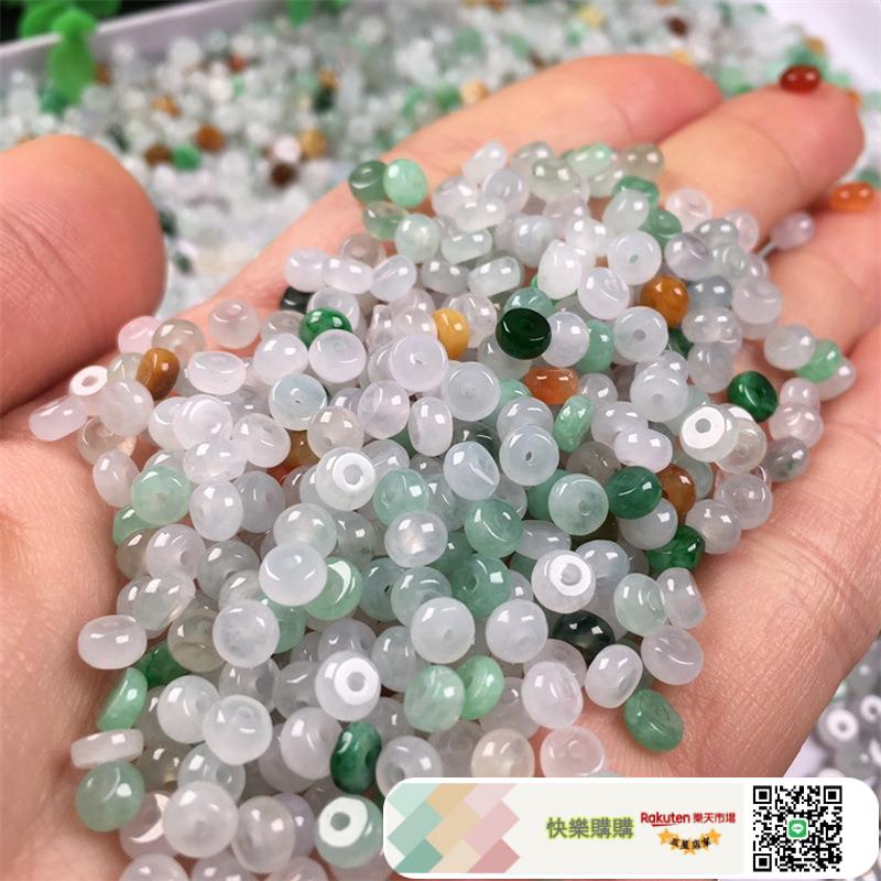 天然A貨翡翠散珠冰種三彩色小算盤珠手串珠子DIY手鏈項鏈