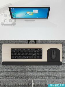 鍵盤托架托人體工學鍵盤架多功能電腦桌面收納滑軌抽屜鼠標支架子