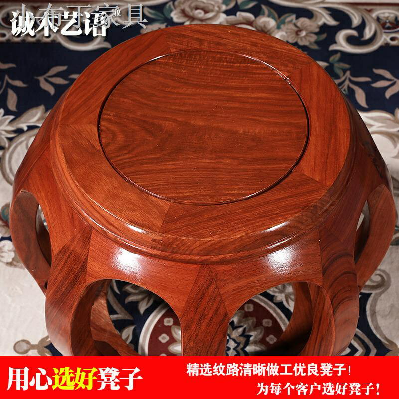 中式實木鼓凳家用客廳小圓凳紅木茶桌櫈花梨木換鞋凳古箏凳子