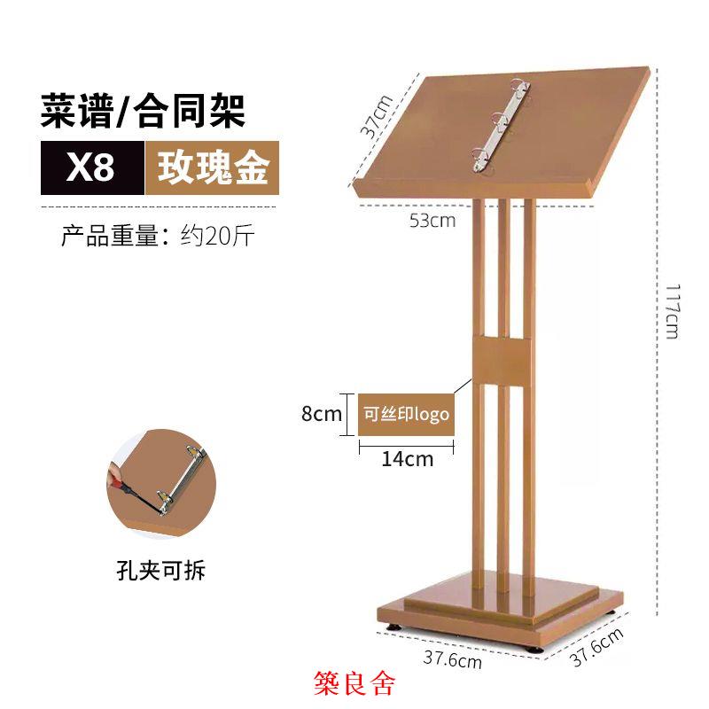 免運 開立發票 展示架 支架 展架 資料架 落地展示架 酒店門口選單展示架菜譜架翻頁資料展臺售樓部立式檔案合同公示架