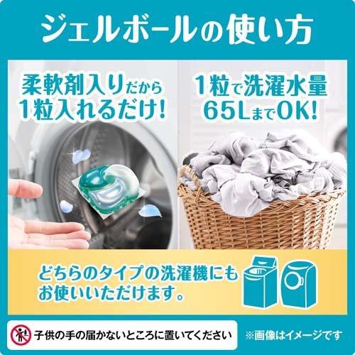 日本 P&G 寶僑洗衣球 ARIEL 最新4D炭酸清潔 洗衣膠球 大容量袋裝 1