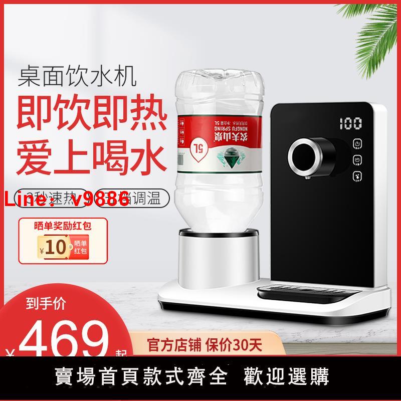 【臺灣公司 可開發票】美國惠而浦即熱式飲水機臺式小型速熱迷你沖奶機家用正品桌面飲水