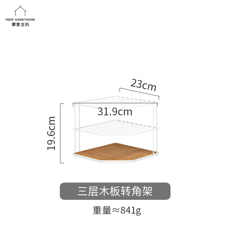 多層鍋架 摩登主婦家用置物架廚房用品檯面收納放鍋架調料架多層轉角瀝水架【xy6721】