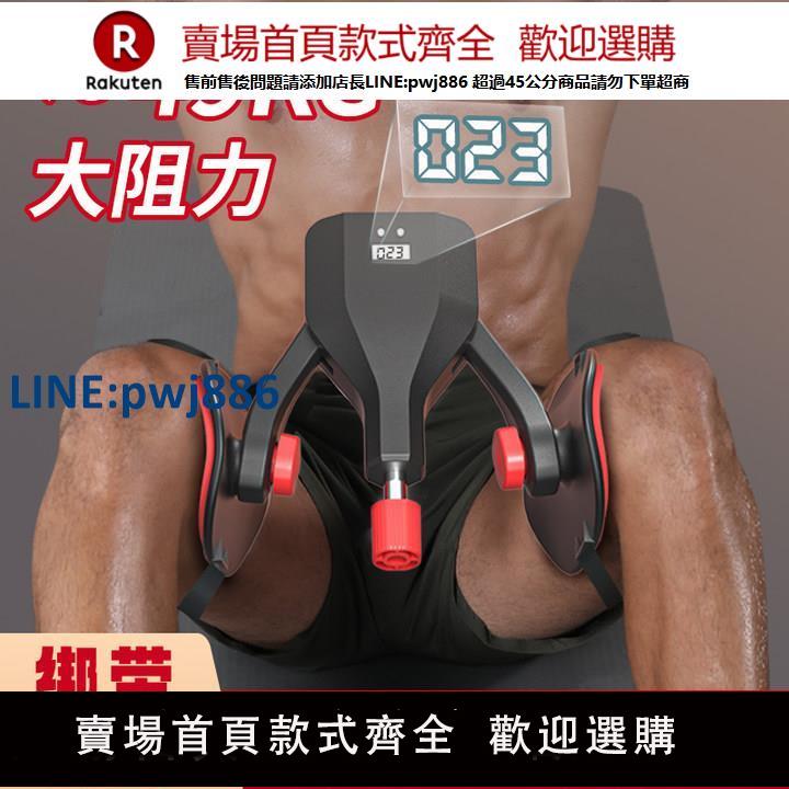 【公司貨優質服務】凱格爾訓練器男內收肌pc肌運動夾腿神器鍛煉大腿部肌肉胯部萊格爾