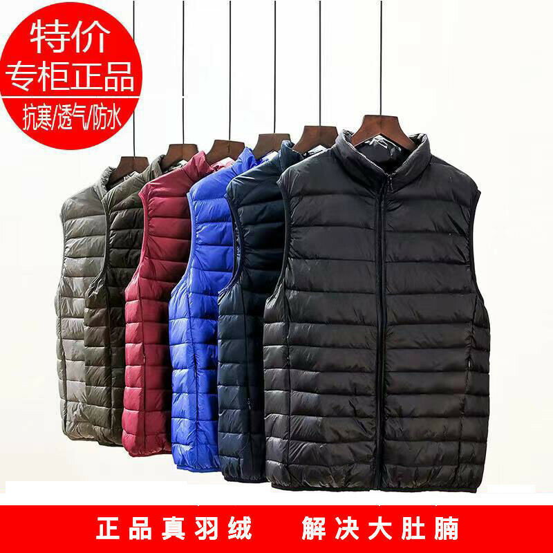 【秋季新品】M-6XL大尺碼背心男 輕薄羽絨棉馬甲 背心外套 背心馬甲 無袖外套 春秋冬新款時尚休閒男士寬鬆內外穿背心