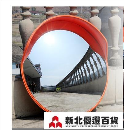 廣角鏡 室外道路交通廣角鏡凸面鏡60cm公路反光鏡路口轉彎鏡凹凸鏡防盜鏡