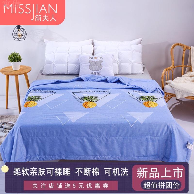 特惠高檔夏被空調被可機洗卡通夏涼被雙人夏天薄被單人學生宿舍冷氣被夏季棉涼被卡通超柔涼被冷氣被學生適用 2