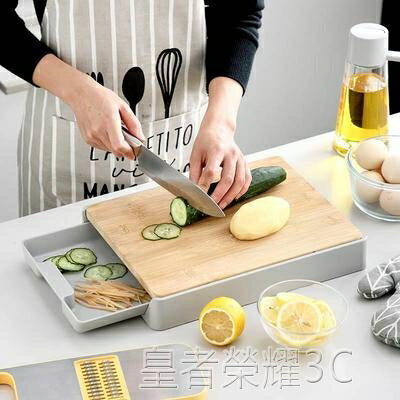 ☆樂天精選多功能切菜板菜板輔食水果砧板抽屜案板家用竹菜板多功能廚房小切菜板 雙11全館免運