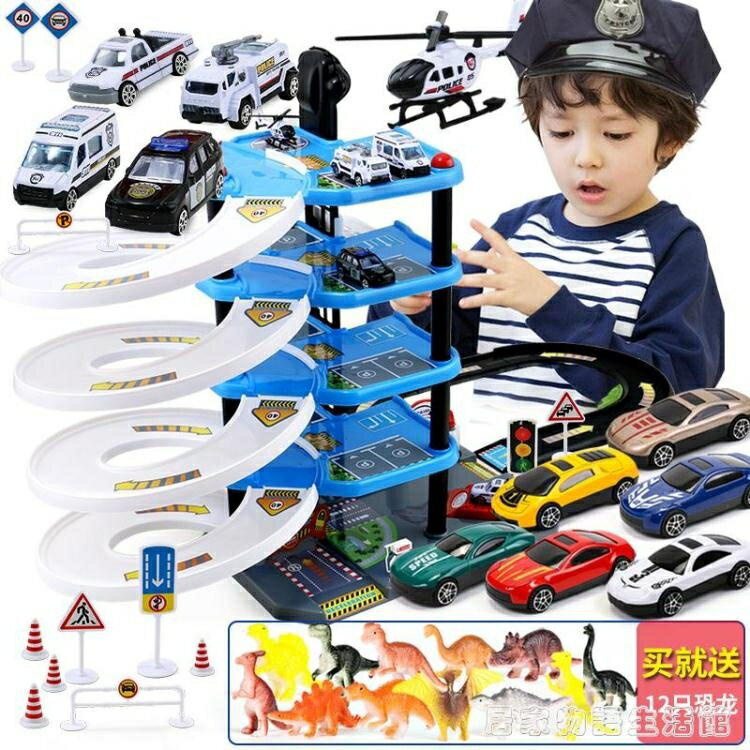 1-2-3歲半周歲男孩女寶寶益智力啟蒙兒童停車場玩具5-6-7歲小孩子 居家物語
