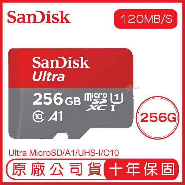 【9%點數】SANDISK 256G ULTRA microSD 120MB/S UHS-I C10 A1 記憶卡 256GB 紅灰【APP下單9%點數回饋】【限定樂天APP下單】