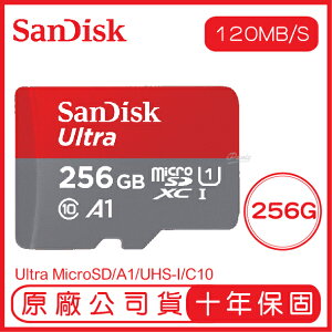 SANDISK 256G ULTRA microSD 120MB/S UHS-I C10 A1 記憶卡 256GB 紅灰【APP下單最高22%點數回饋】