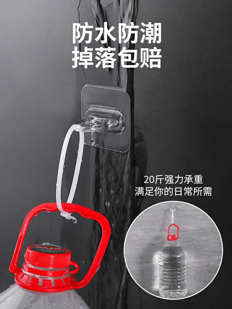 萬能環形掛鉤免打孔無痕粘鉤門後掛清洗劑衣架多功能廚房收納神器