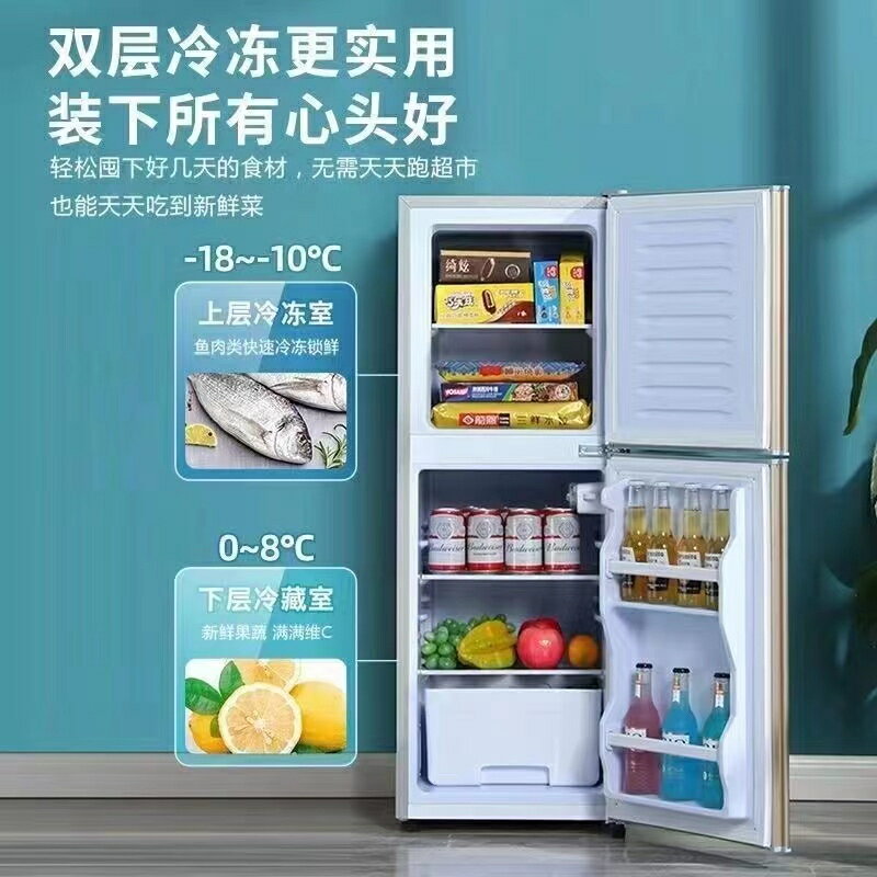 小冰箱冰箱家用小型租房用節能小冰箱一級能效雙門省電小冰箱宿舍用冷凍