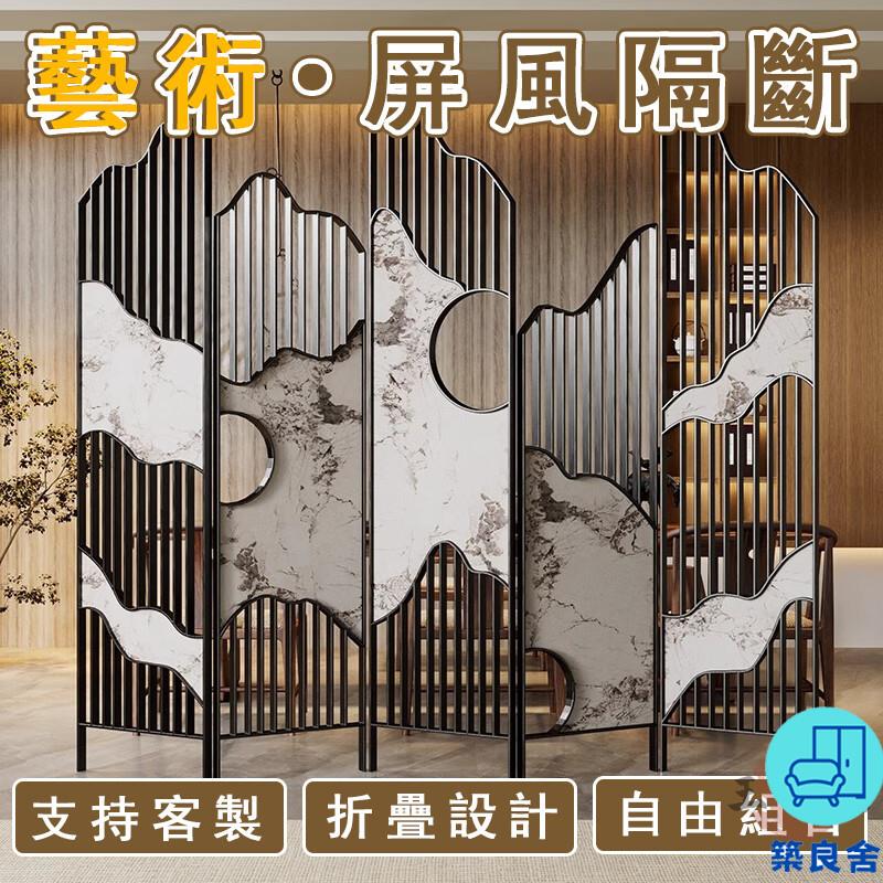 附發票 工廠直銷 【客製化 宅配免運】入戶遮擋 辦公室裝飾 屏風隔斷 客廳屏風 折疊屏風 藝術屏風 玄關屏風 落地屏風 屏風墻特惠/全館折扣 售後保障 可開發 zl548