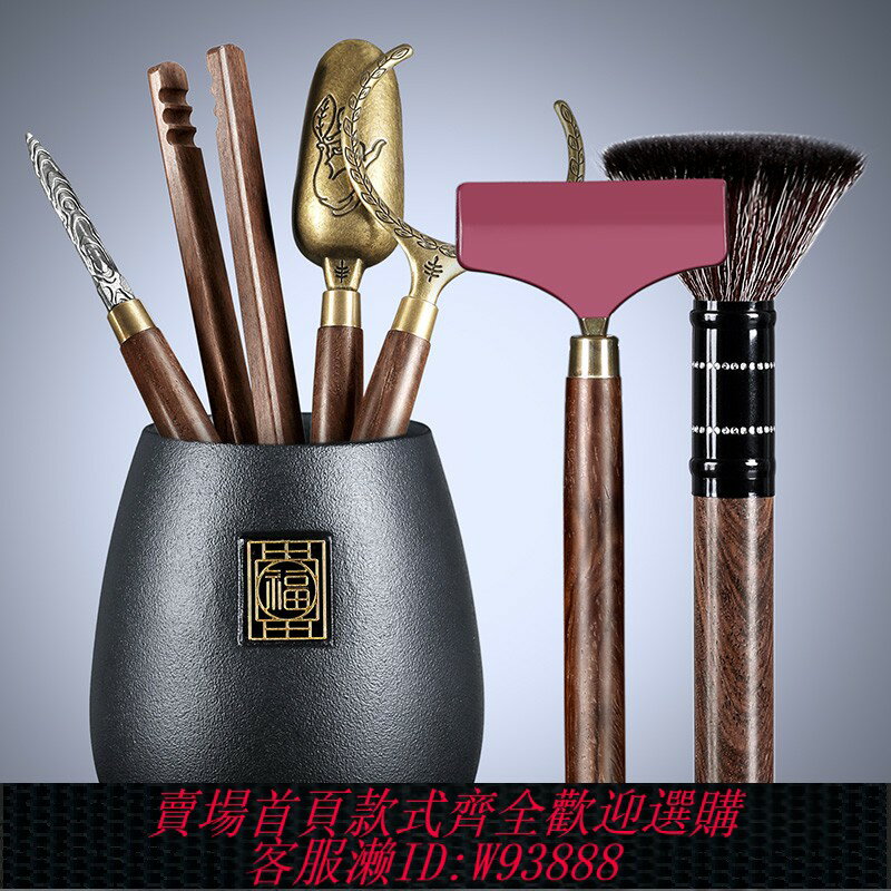{臺灣公司貨 可打統編}茶道六君子套裝功夫茶具配件用品大全收納茶杯墊泡茶工具茶桌擺件
