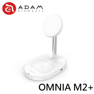 ADAM 亞果元素 OMNIA M2+ 蘋果認證 2+1 無線充電座 無線充電 充電 附充電器 33W