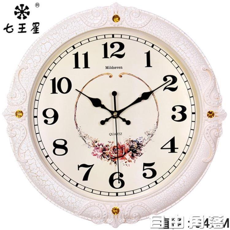 鐘錶掛鐘客廳歐式時尚圓形大氣創意電子石英鐘家用靜音時鐘掛錶