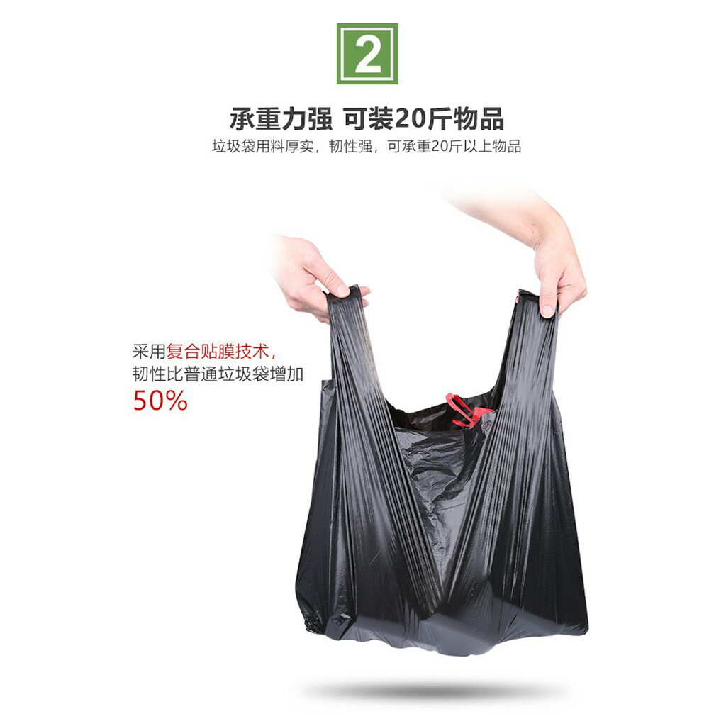 ISONA 50入32x52 40x60 黑色塑膠袋 背心式垃圾袋 大垃圾袋 手提式垃圾袋 手提垃圾袋 加厚垃圾袋 PE 2