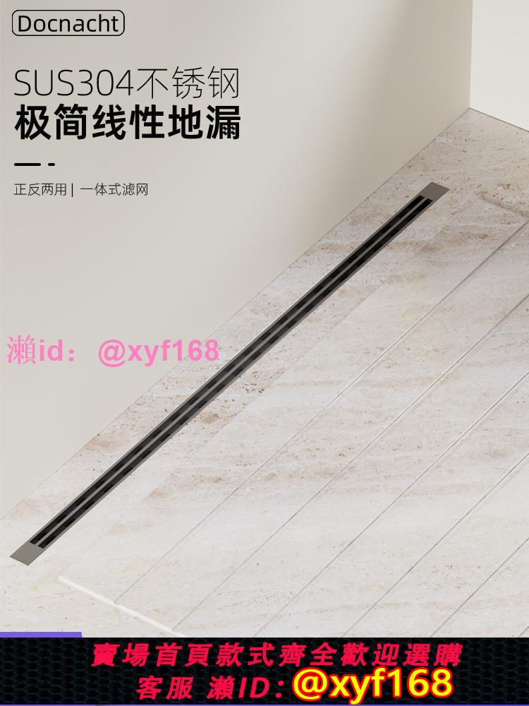 杜納特不銹鋼可拆卸隱形線性地漏衛生間防臭防蟲長條排水槽可定製