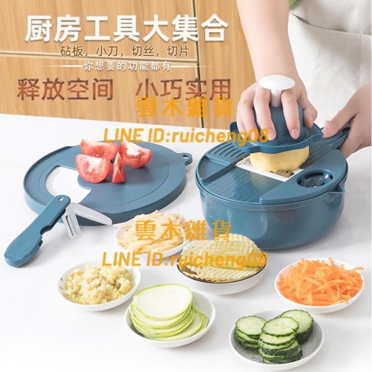 多功能切菜器家用土豆切絲器切片蘿卜擦絲刨絲器【雲木雜貨】