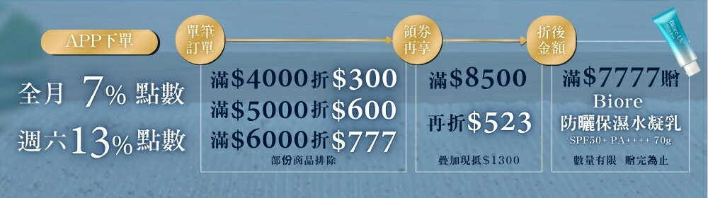 菲尼斯
