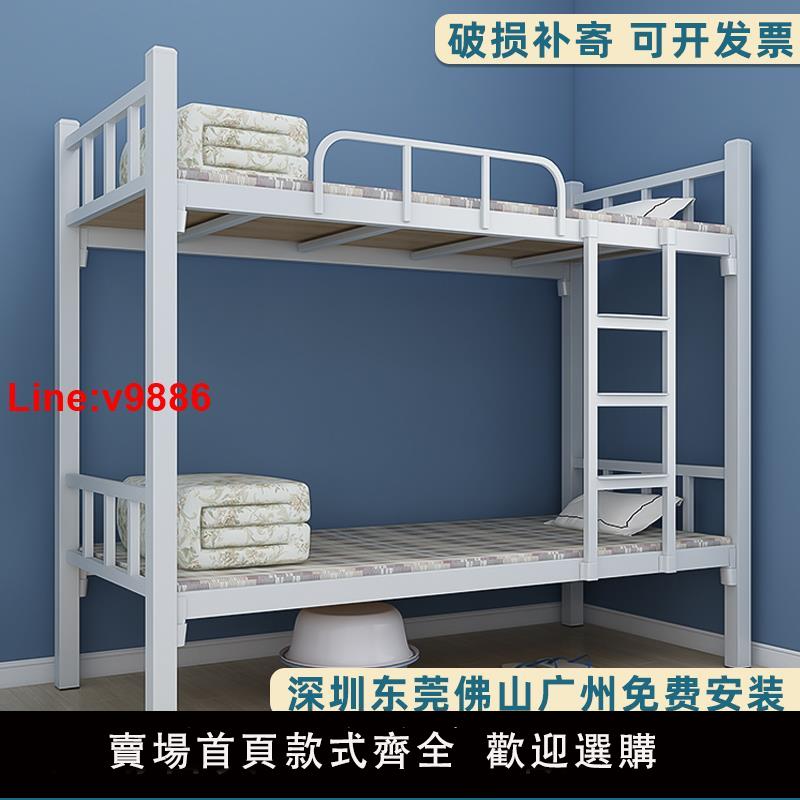 【臺灣公司 超低價】上下鋪雙層床鐵床雙人床員工宿舍上下床高低床加厚鐵架子床鐵藝床