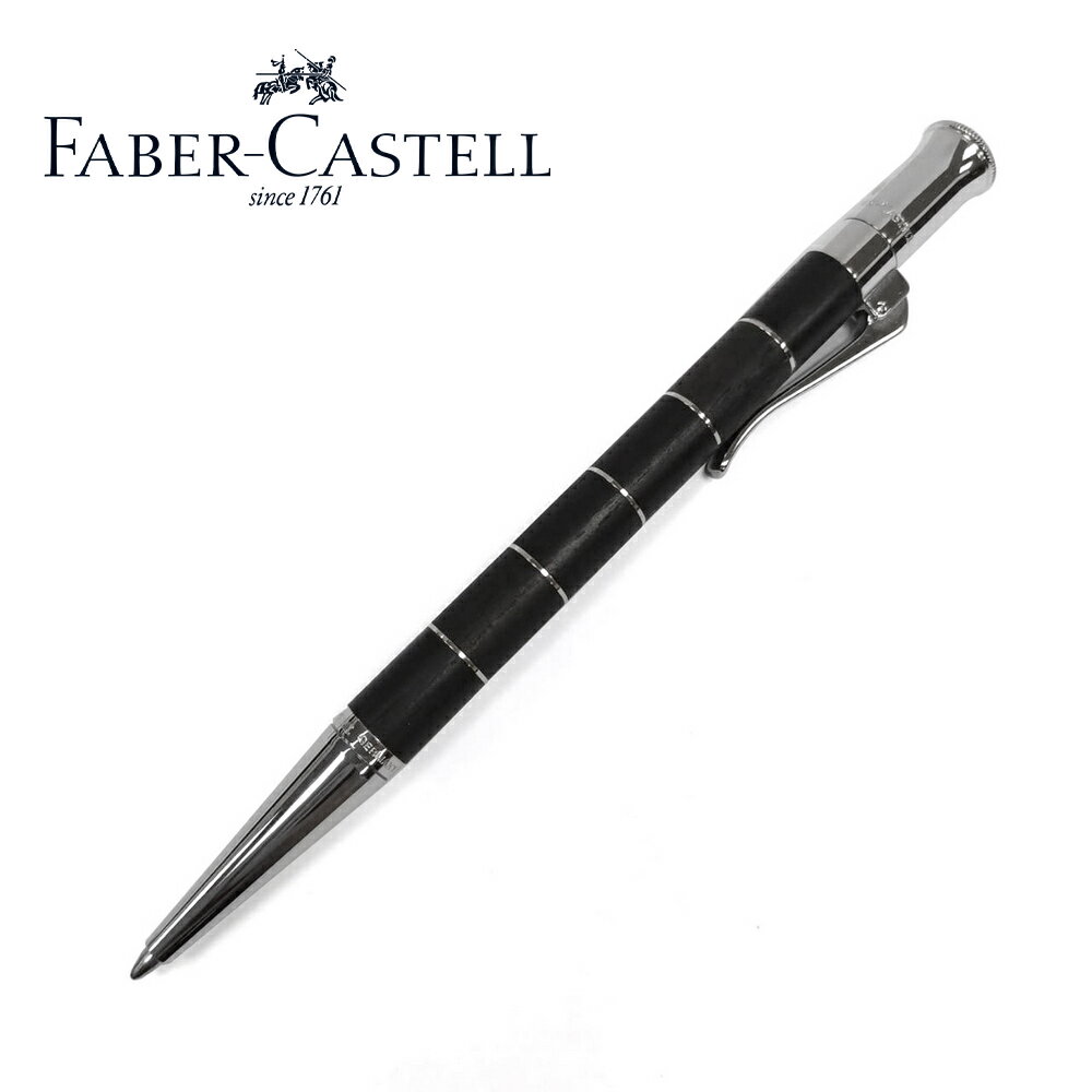 Faber-Castell 鍍白金環烏木 原子筆 145534