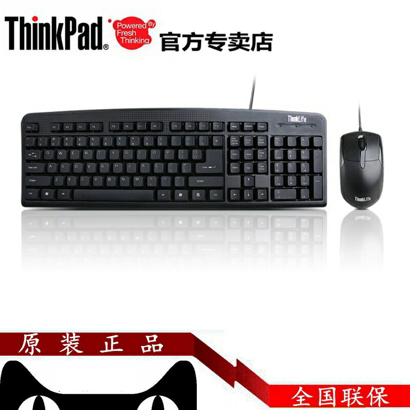 聯想ThinkPad 原裝 有線鍵盤鼠標套裝KM100電腦有線USB通用游戲辦公商務臺式鼠標鍵盤外接USB打字防水鍵鼠