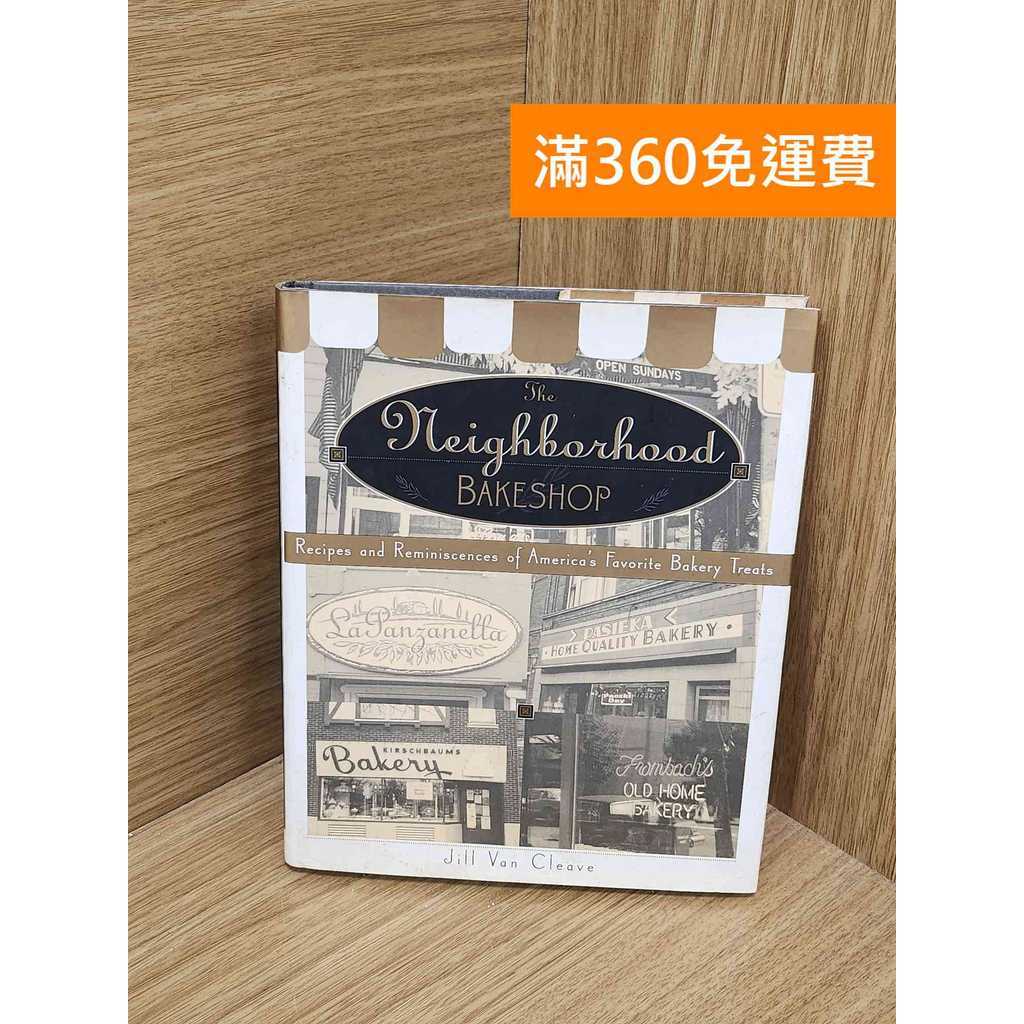 【雷根360免運】【送贈品】The Neighborhood Bakeshop #七成新【P-F3257】