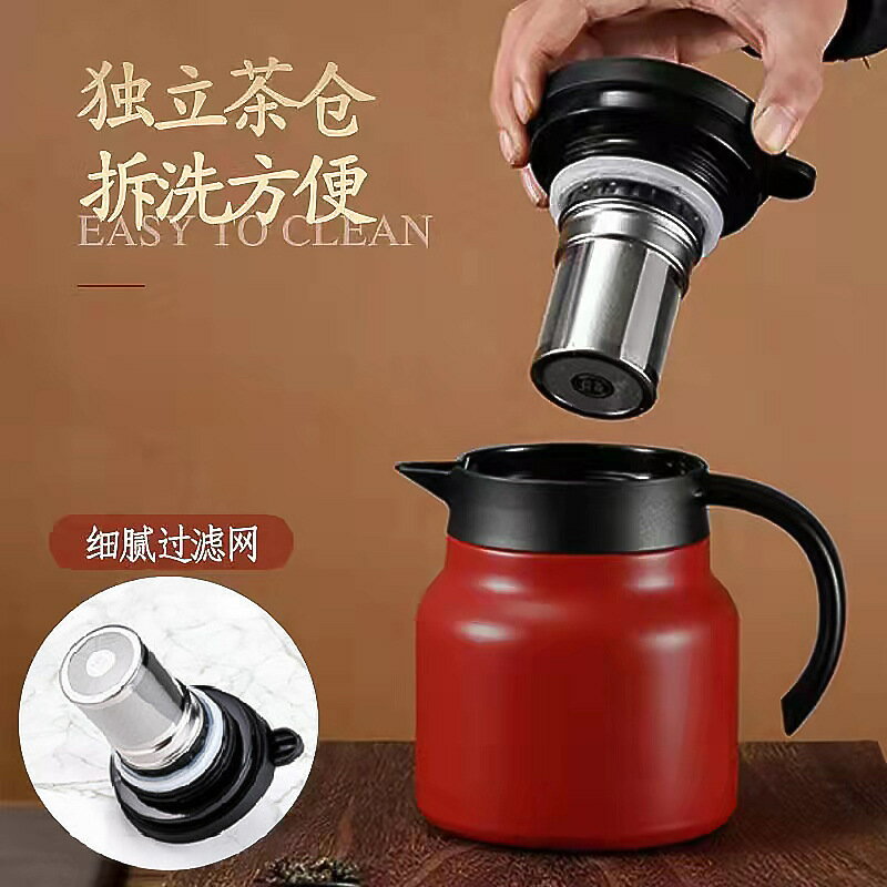 巴薩澤不銹鋼燜茶壺家用大容量咖啡壺茶水分離按壓式保溫壺茶悶壺