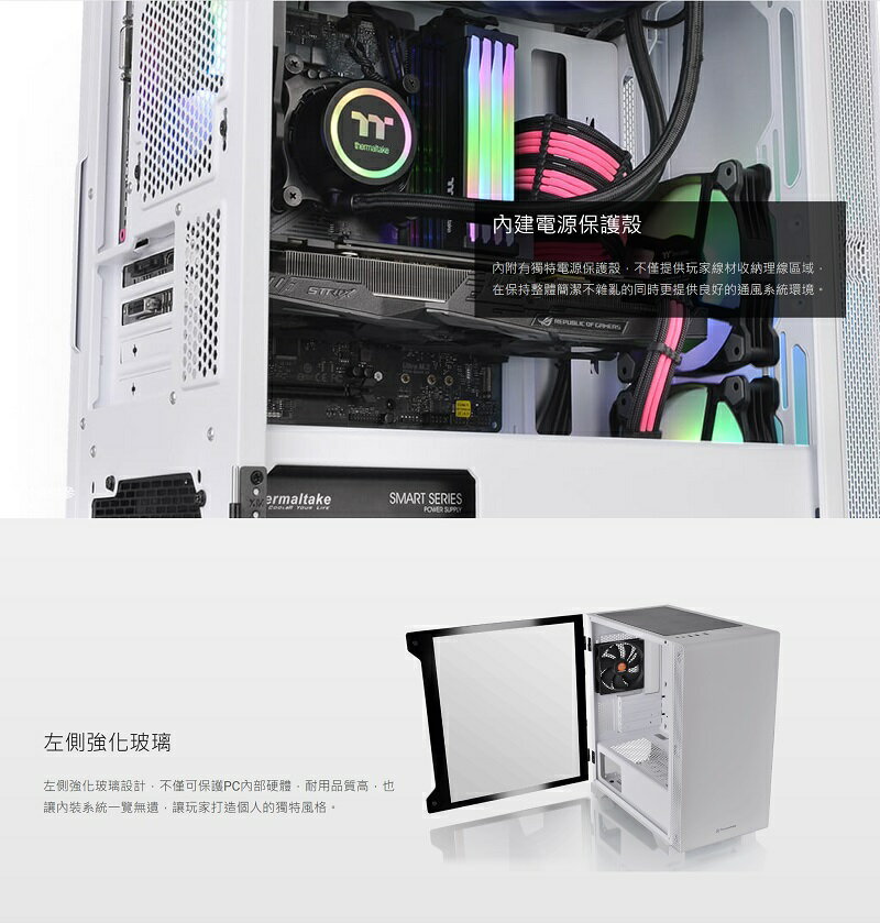 【獨家！另享10%回饋】Thermaltake 曜越 S100 TG 小型強化玻璃機殼/白/CA-1Q9-00S6WN-00 2
