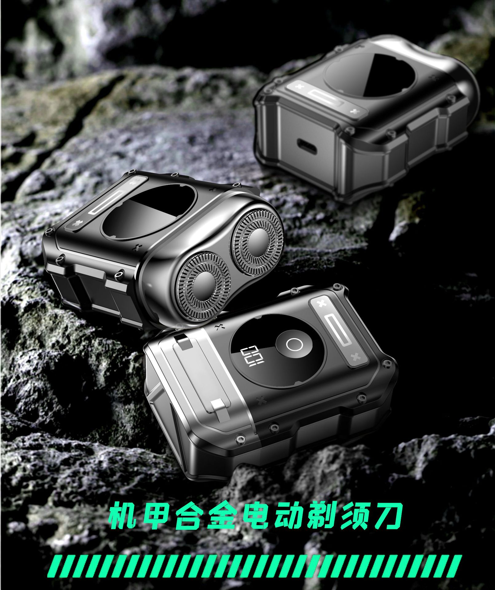 新款小機甲刮鬍刀USB充電式迷你剃須刀 男士靜音旅行便攜式胡須刀