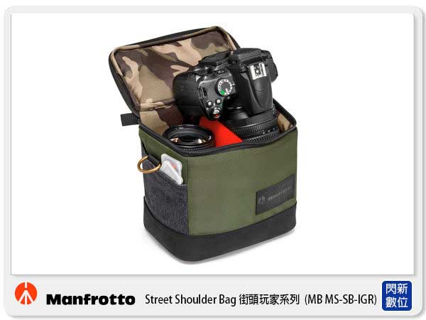 Manfrotto 曼富圖 Street Shoulder Bag 街頭玩家系列 單肩包 相機包 (MB MS-SB-IGR)【APP下單4%點數回饋】