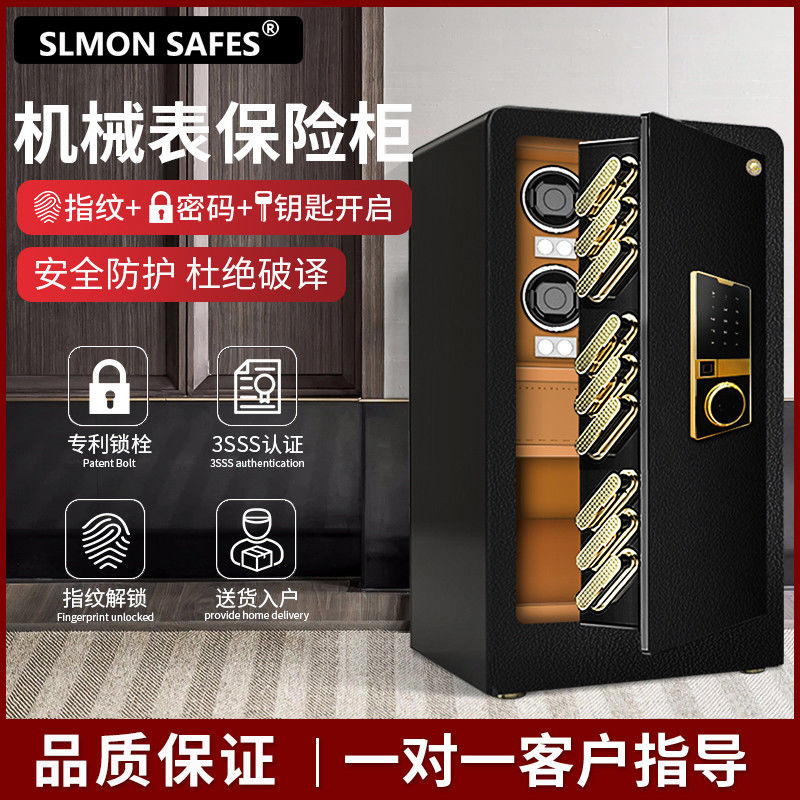 店長推薦 免運 家用小型保險櫃搖表器防盜保險箱定製入墻隱形保管箱辦公3S認證 可開立發票