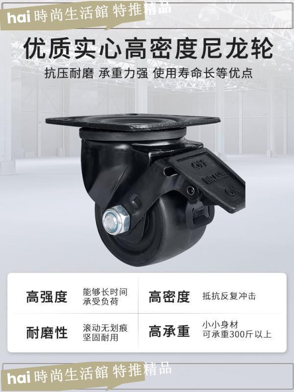腳輪 萬向輪 滑輪 滿290元出貨 低重心萬向輪1.5寸2寸2.5寸3寸過載工業用承重萬向輪日式巨無霸
