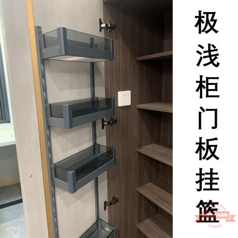 極淺柜門板掛籃 廚房高柜柜門掛籃壁掛置物架 多層
