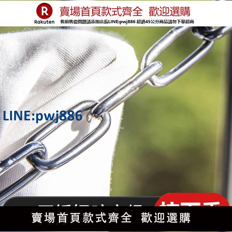 【高品質 超低價】德國不銹鋼晾衣繩鏈條室外曬被子掛衣服涼衣鏈陽臺繩子鐵鏈鋼絲繩