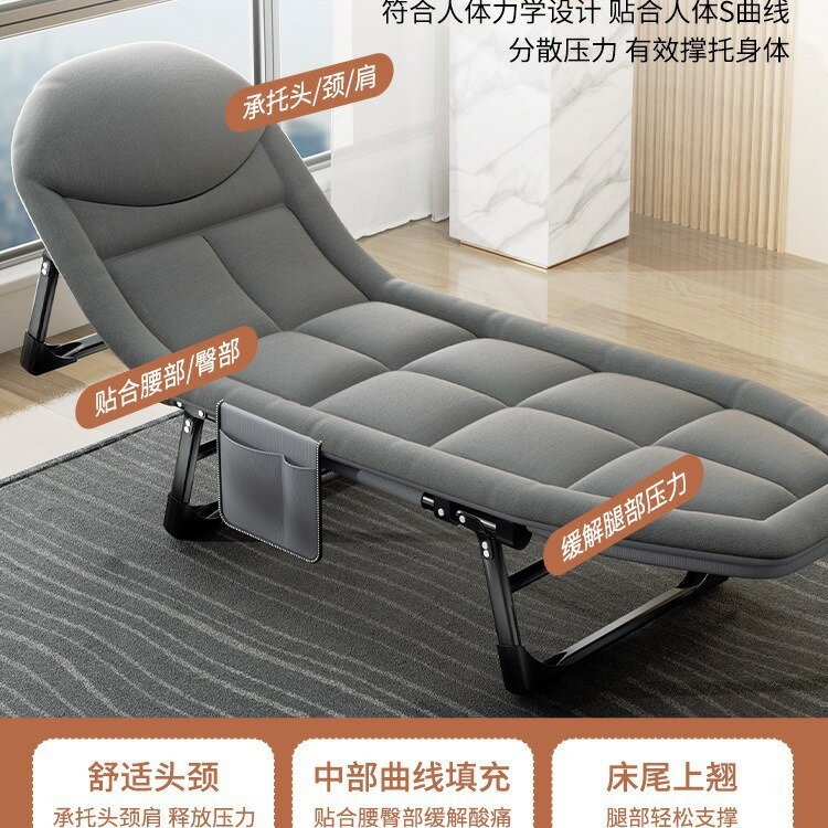 限時減免！免運 折疊床 折疊床單人辦公室午休躺椅行軍家用便攜陪護床午睡神器床調節美式八折下殺 打骨折 可開發票 加客服賴享受巨額減免金牌保障