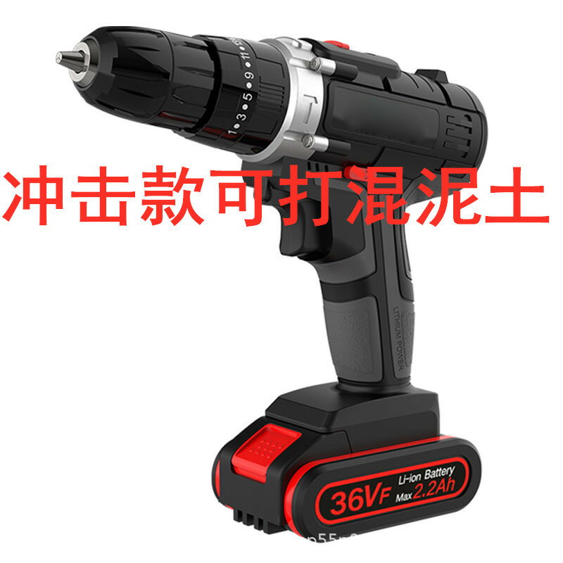36VF鋰電鉆家用電動螺絲刀雙速充電鉆手電鉆鋰電動刀沖擊打墻鉆頭 小山好物