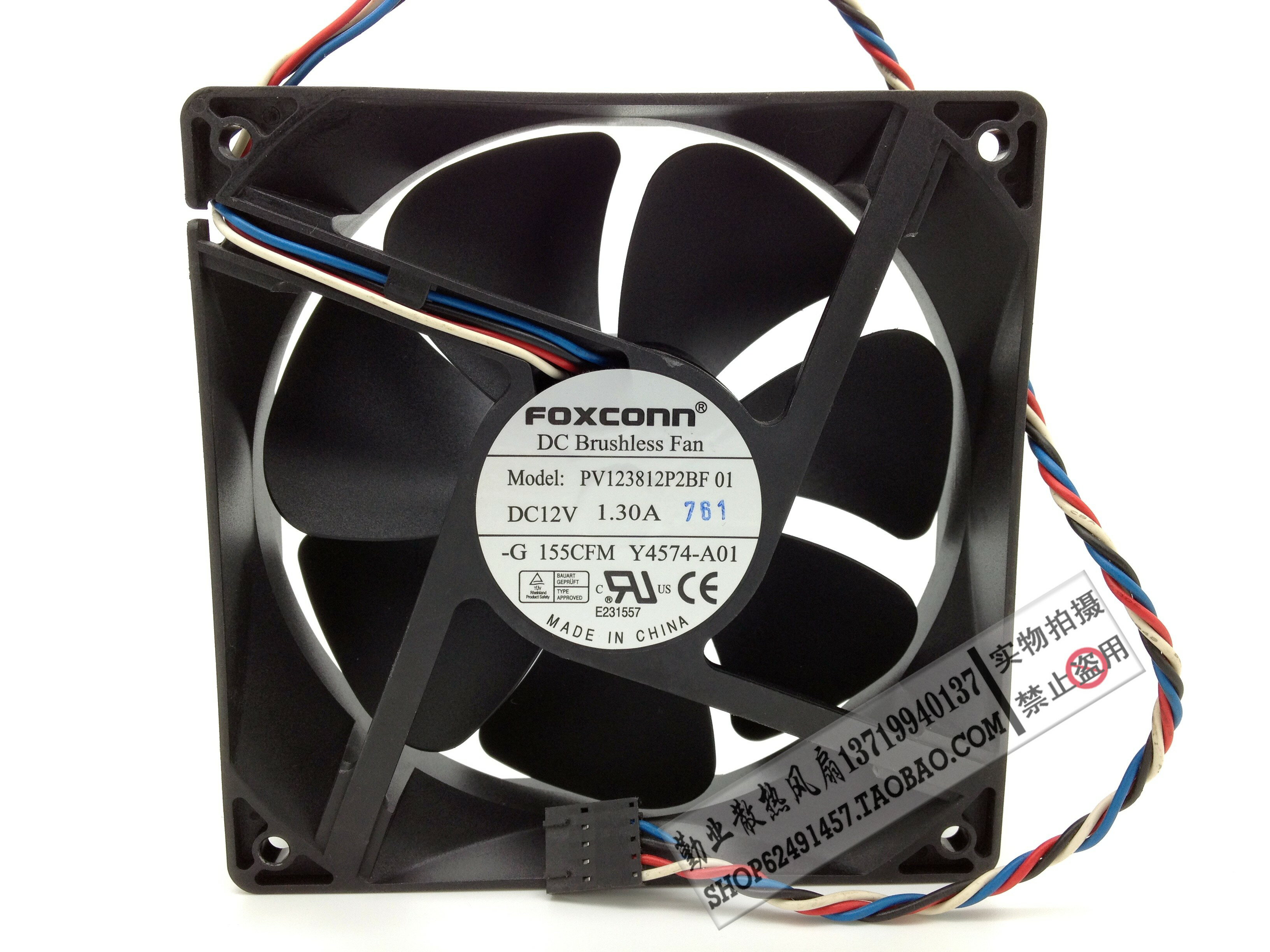 Foxconn/富士康 12CM E520散熱風扇12038 12V 1.30A PV123812P