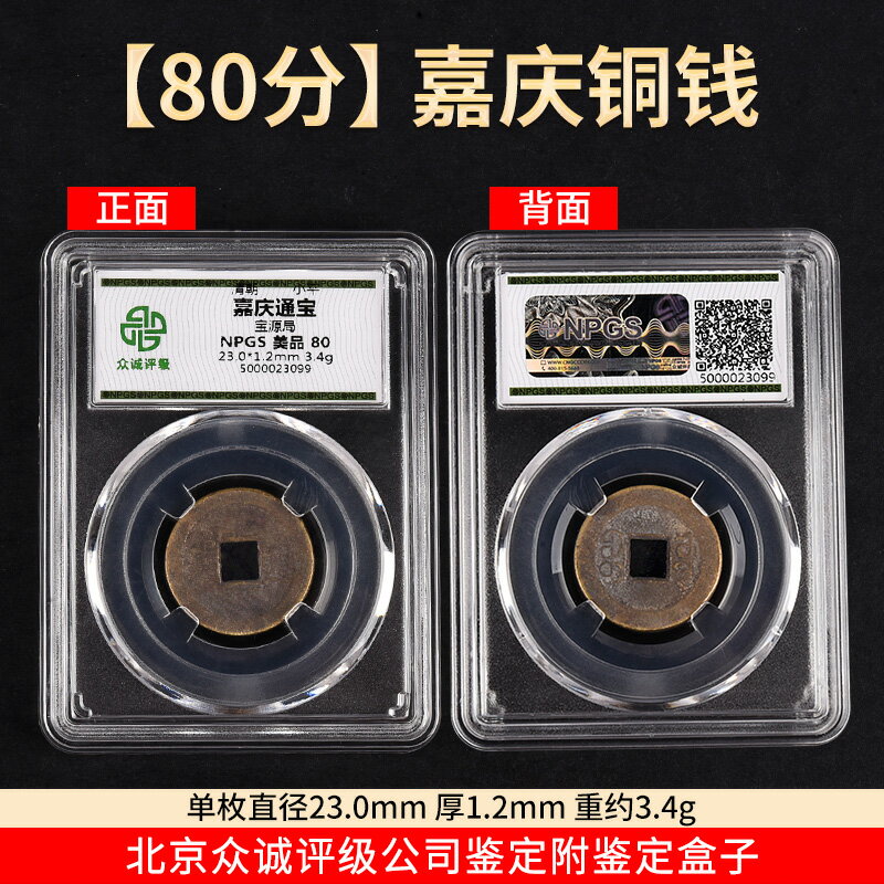 五帝錢真品壓門檻清代銅錢古幣乾隆順治雍正嘉慶康熙通寶紅繩掛件| 協貿