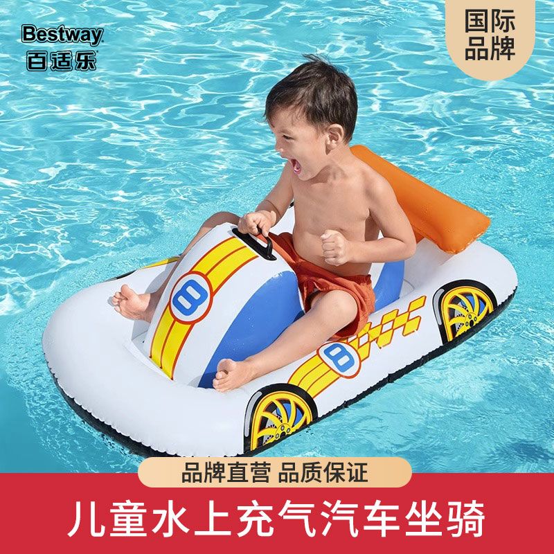 泳池玩具 bestway兒童泳圈水上坐騎玩具男孩女孩游玩浮排浮床充氣游泳圈