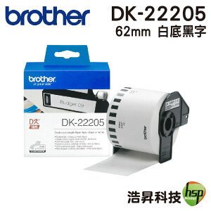 Brother DK-22205 62mm 連續標籤 原廠標籤帶