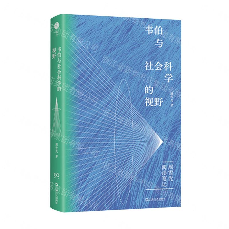 曹貞吉全集箋注丨天龍圖書簡體字專賣店丨9787533345457 (tl2608_山東書展)