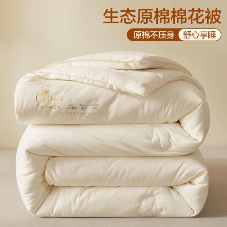 新疆棉花被棉胎墊被學生棉被子床墊褥子被芯單人春秋冬被褥加厚被